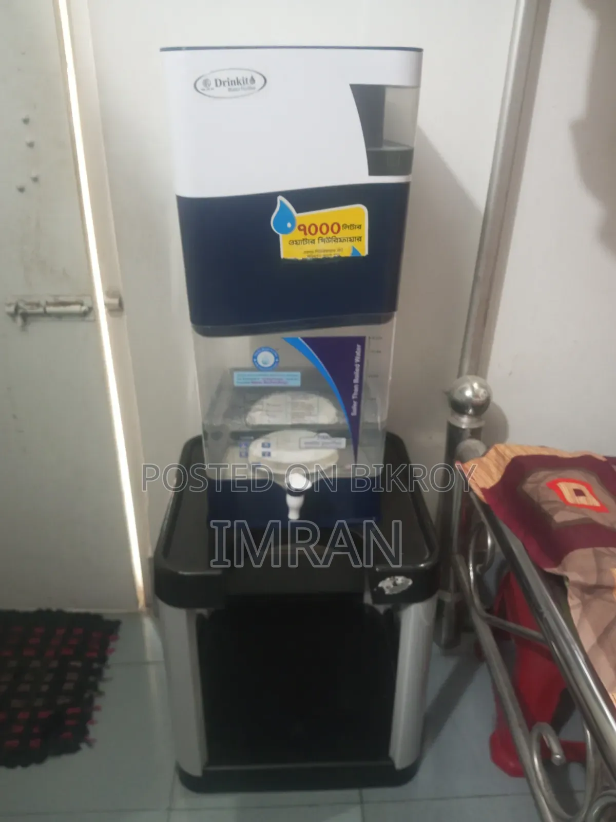 ওয়াটার পিউরিফায়ার