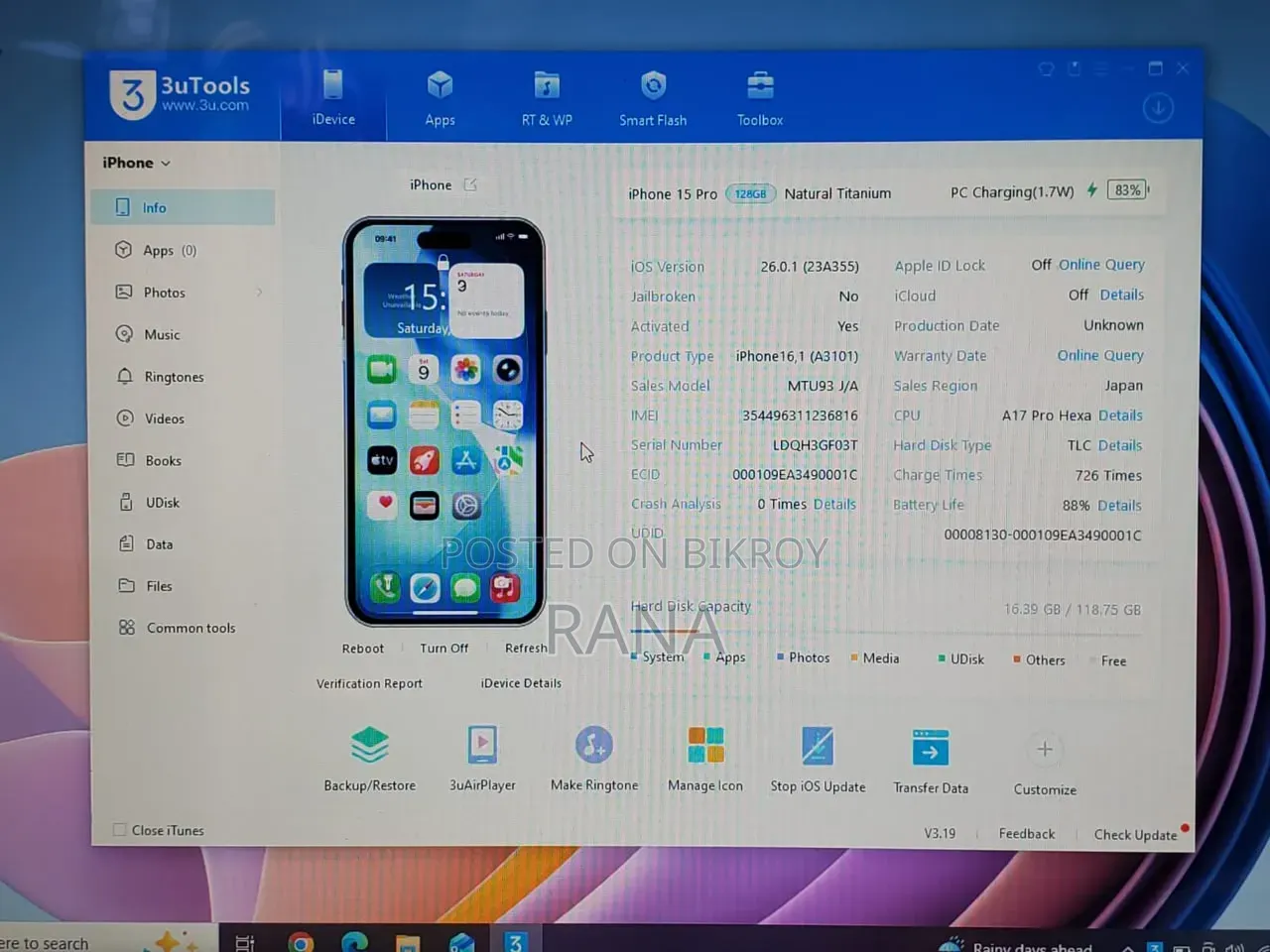 অ্যাপল আইফোন ১৫ প্রো ১২৮ জিবি গ্রে