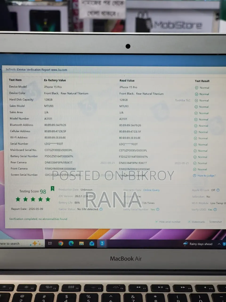 অ্যাপল আইফোন ১৫ প্রো ১২৮ জিবি গ্রে