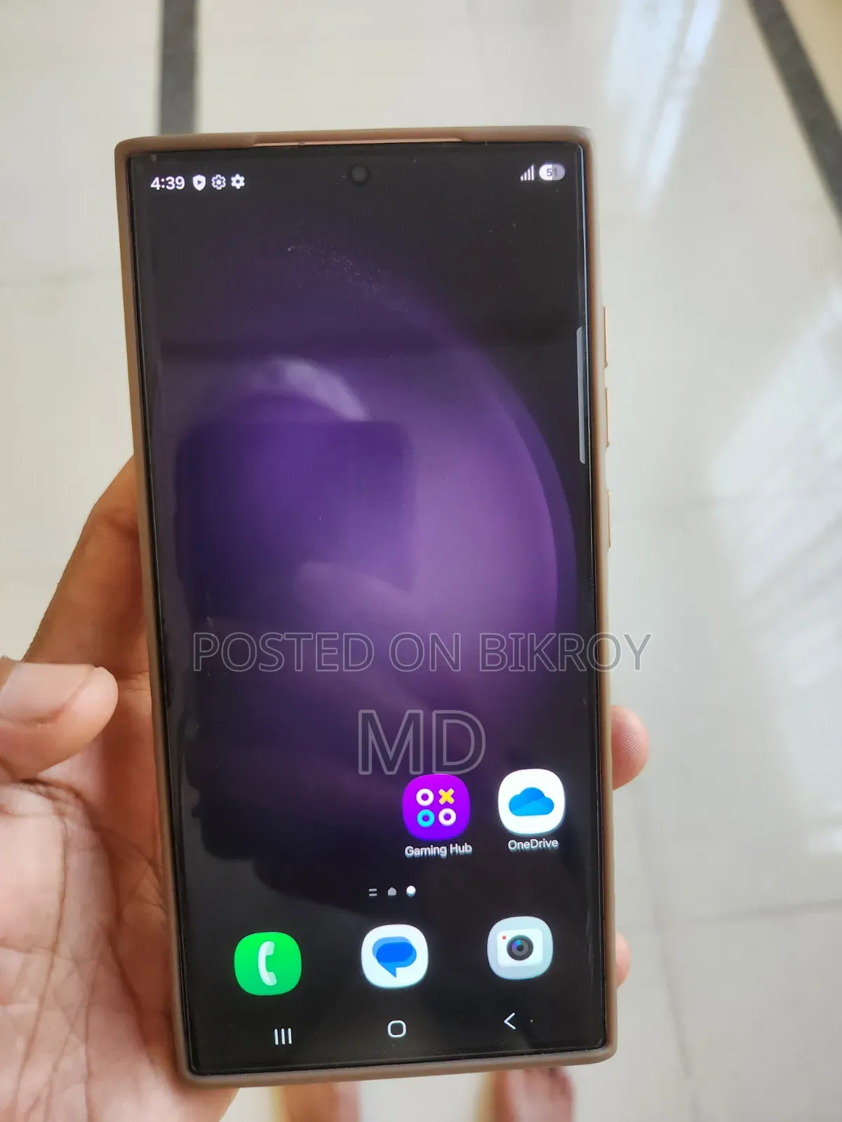স্যামসাং গ্যালাক্সি এস২৩ আল্ট্রা ২৫৬ জিবি সাদা