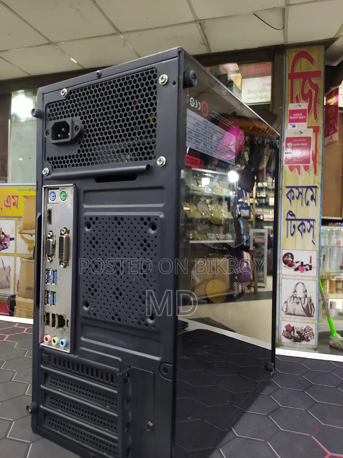 Desktop Computer MSI 8GB AMD Ryzen 5 SSD 128GB