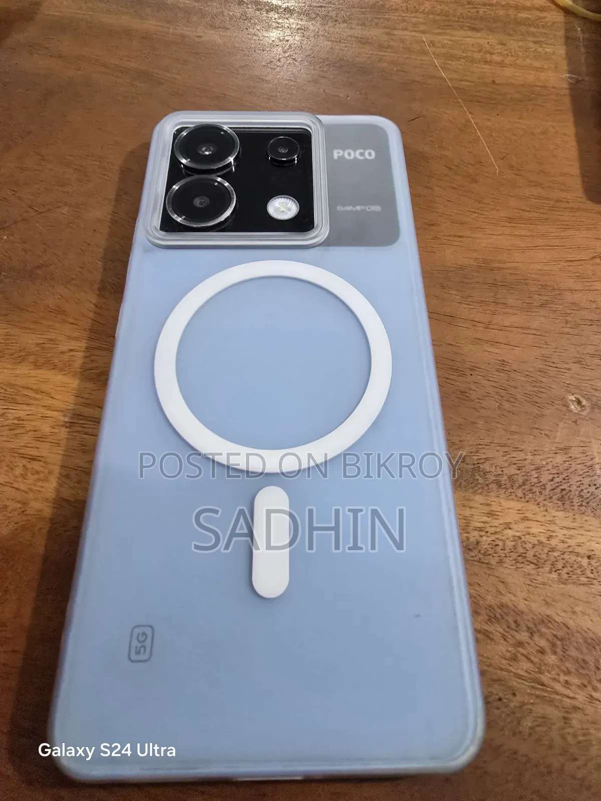 শাওমি পোকো এক্স৬ ২৫৬ জিবি ব্লু