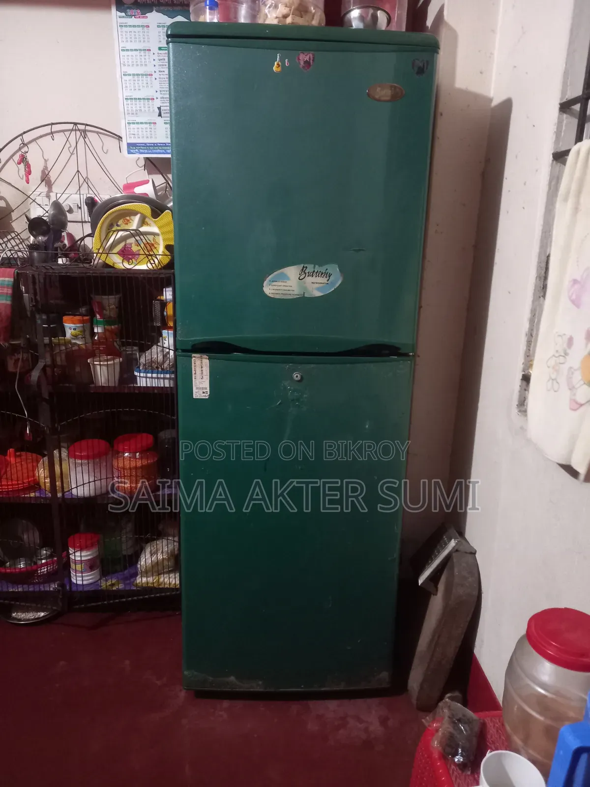 ফ্রিজ সেল পোস্ট