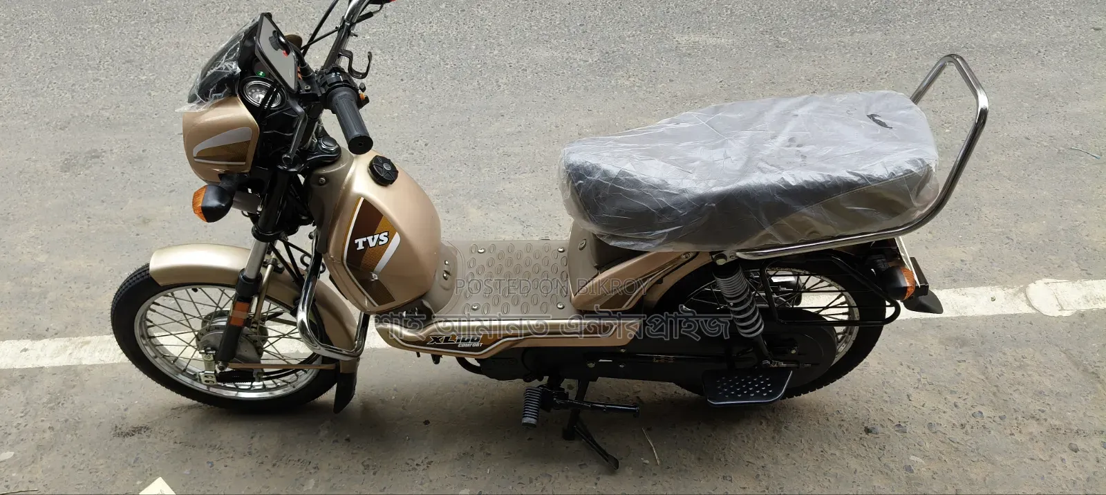 TVS XL 100 2026 Beige