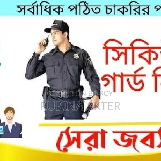 VIP Security Recruitment