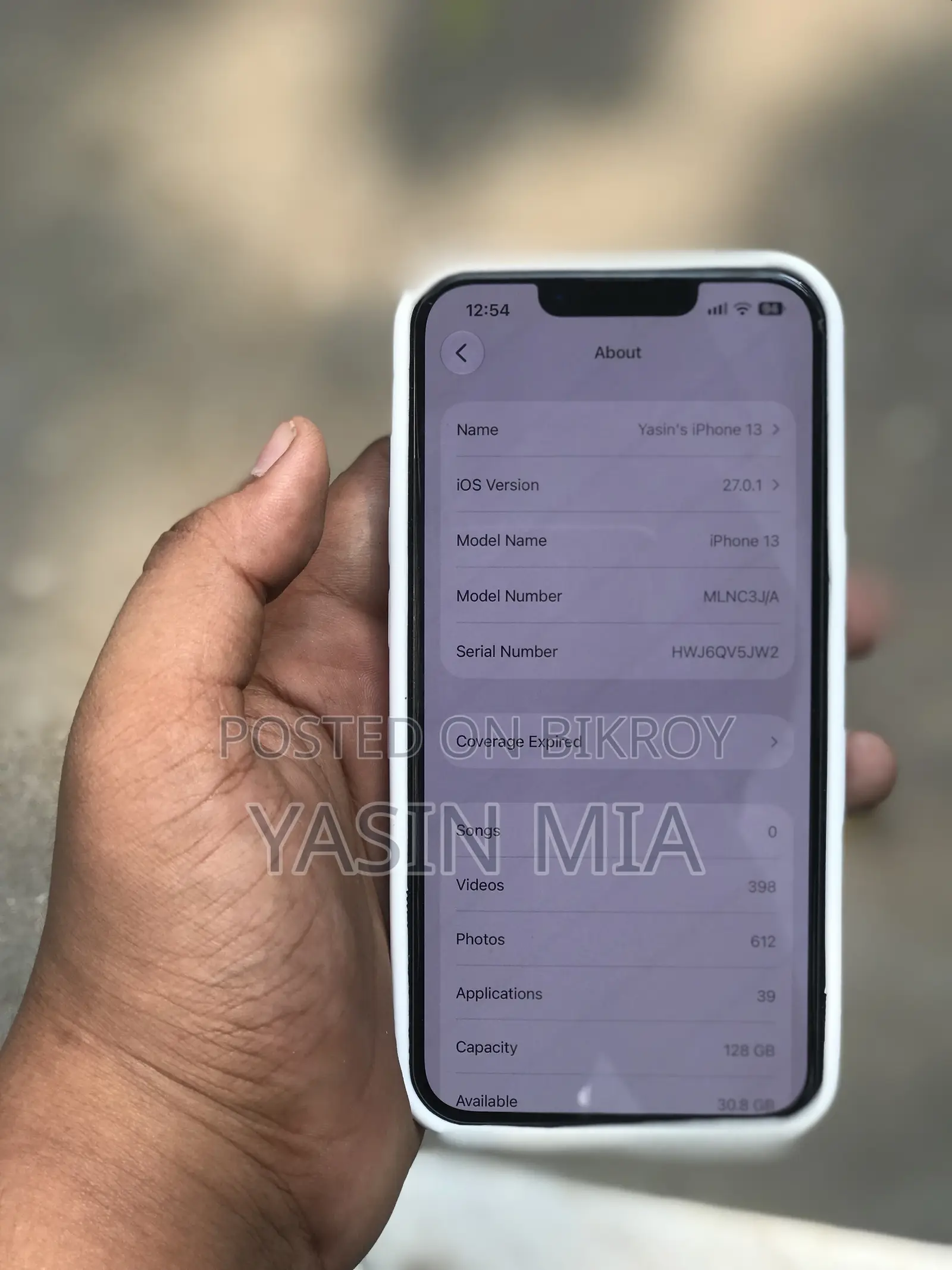অ্যাপল আইফোন ১৩ ১২৮ জিবি ব্ল্যাক
