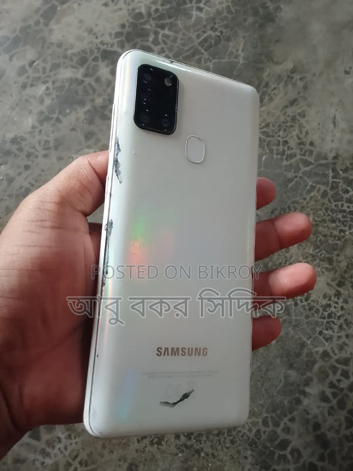 স্যামসাং গ্যালাক্সি এ২১এস ১২৮ জিবি সাদা