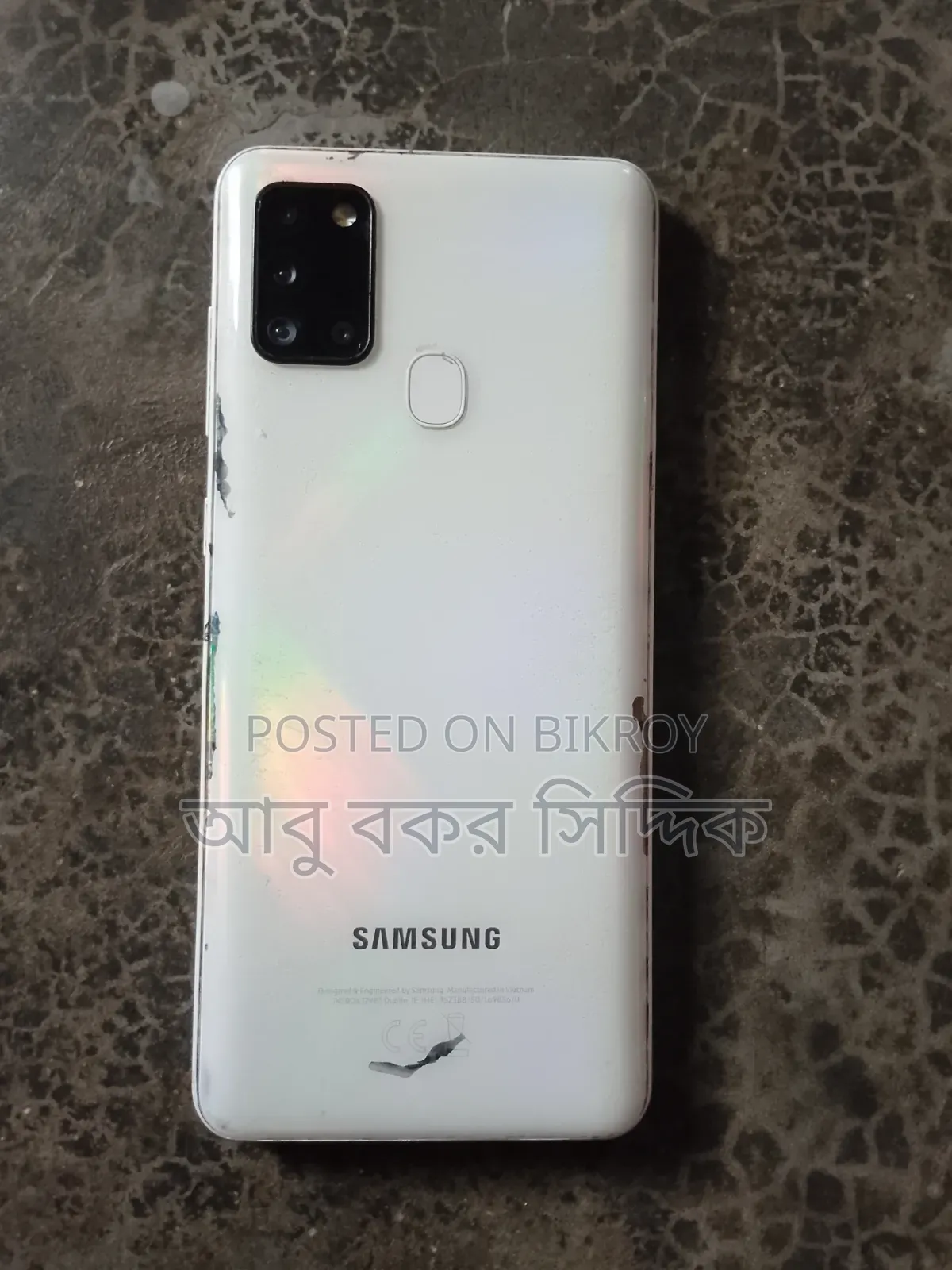 স্যামসাং গ্যালাক্সি এ২১এস ১২৮ জিবি সাদা