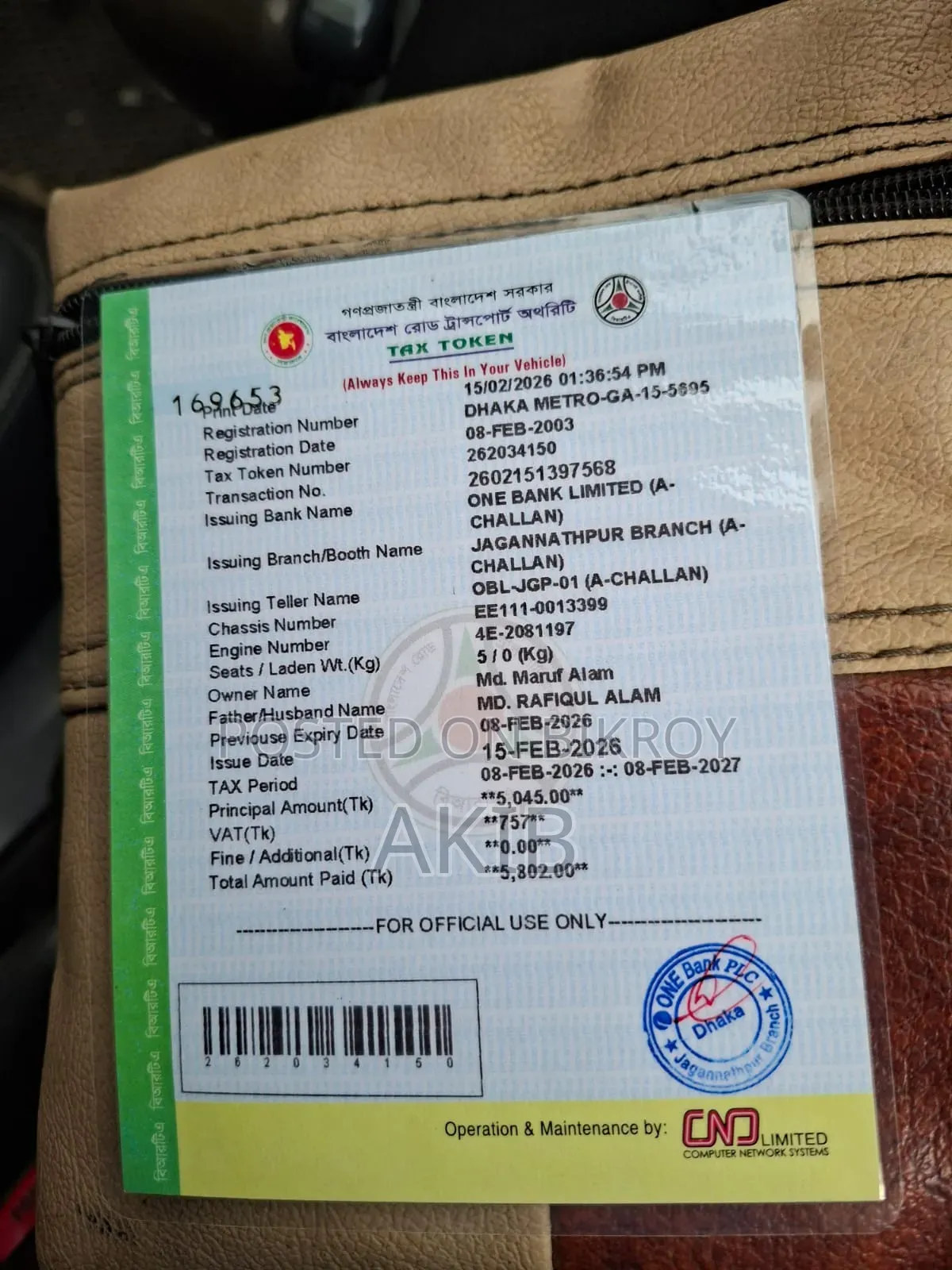 টয়োটা করোল্লা অটোমেটিক ১৯৯৬ কালো