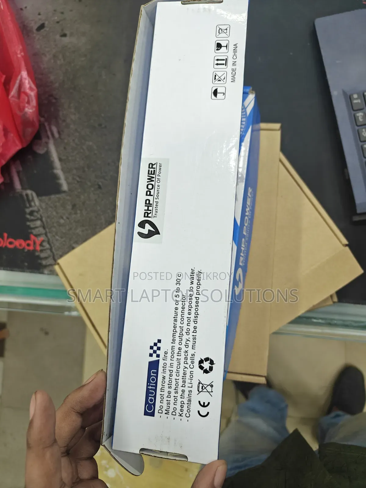 আরএইচপি পাওয়ার ব্যাটারি