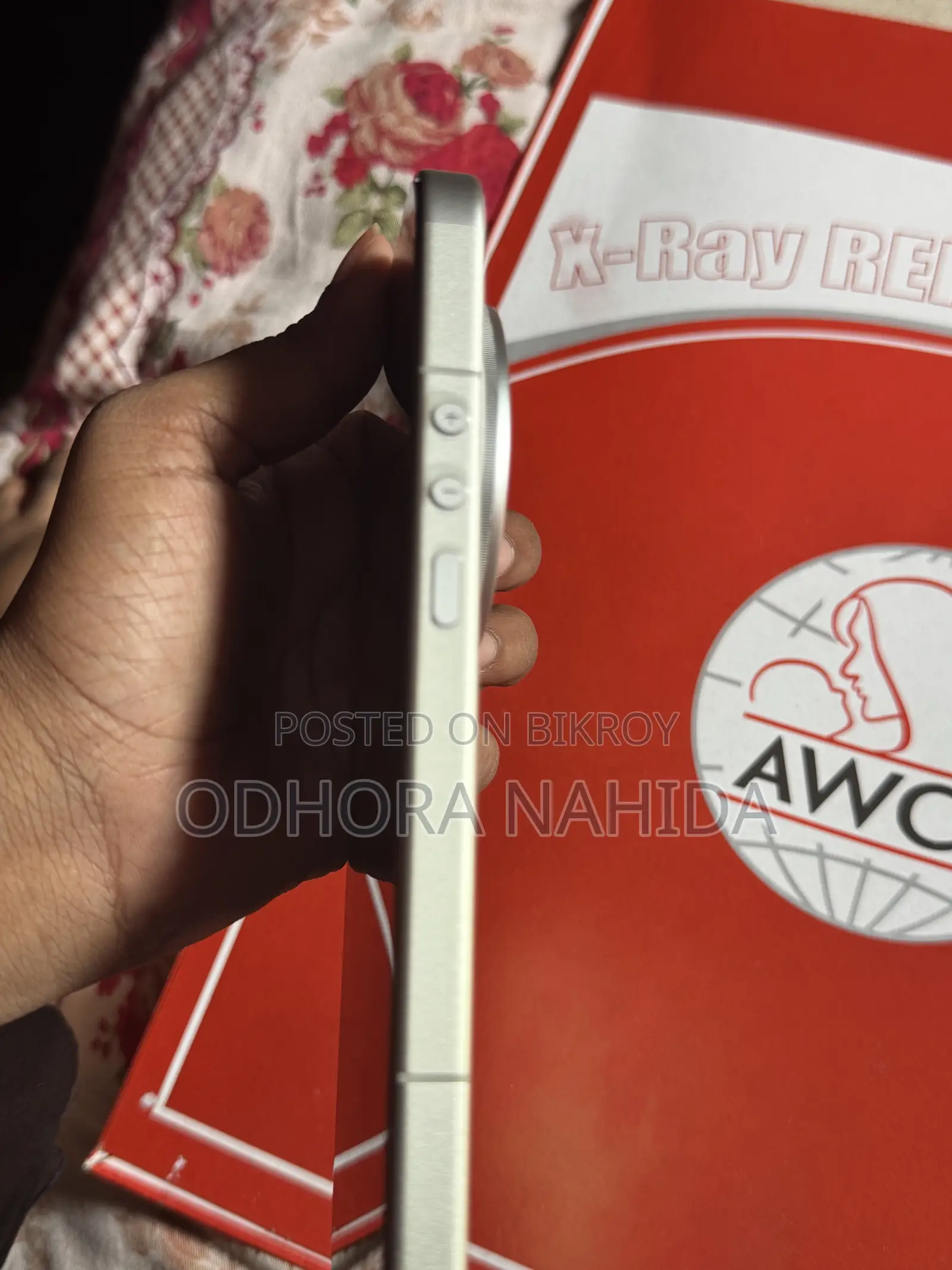 জিয়াওমি ১৭ আল্ট্রা ৫১২ জিবি সাদা