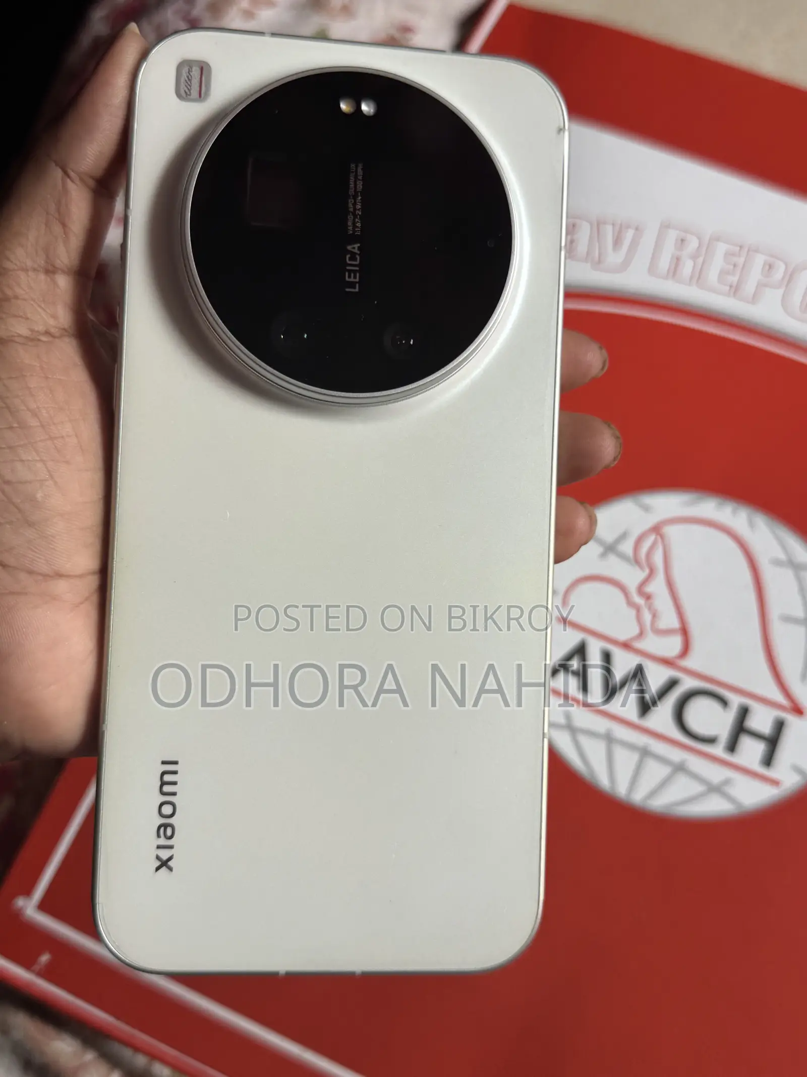 জিয়াওমি ১৭ আল্ট্রা ৫১২ জিবি সাদা