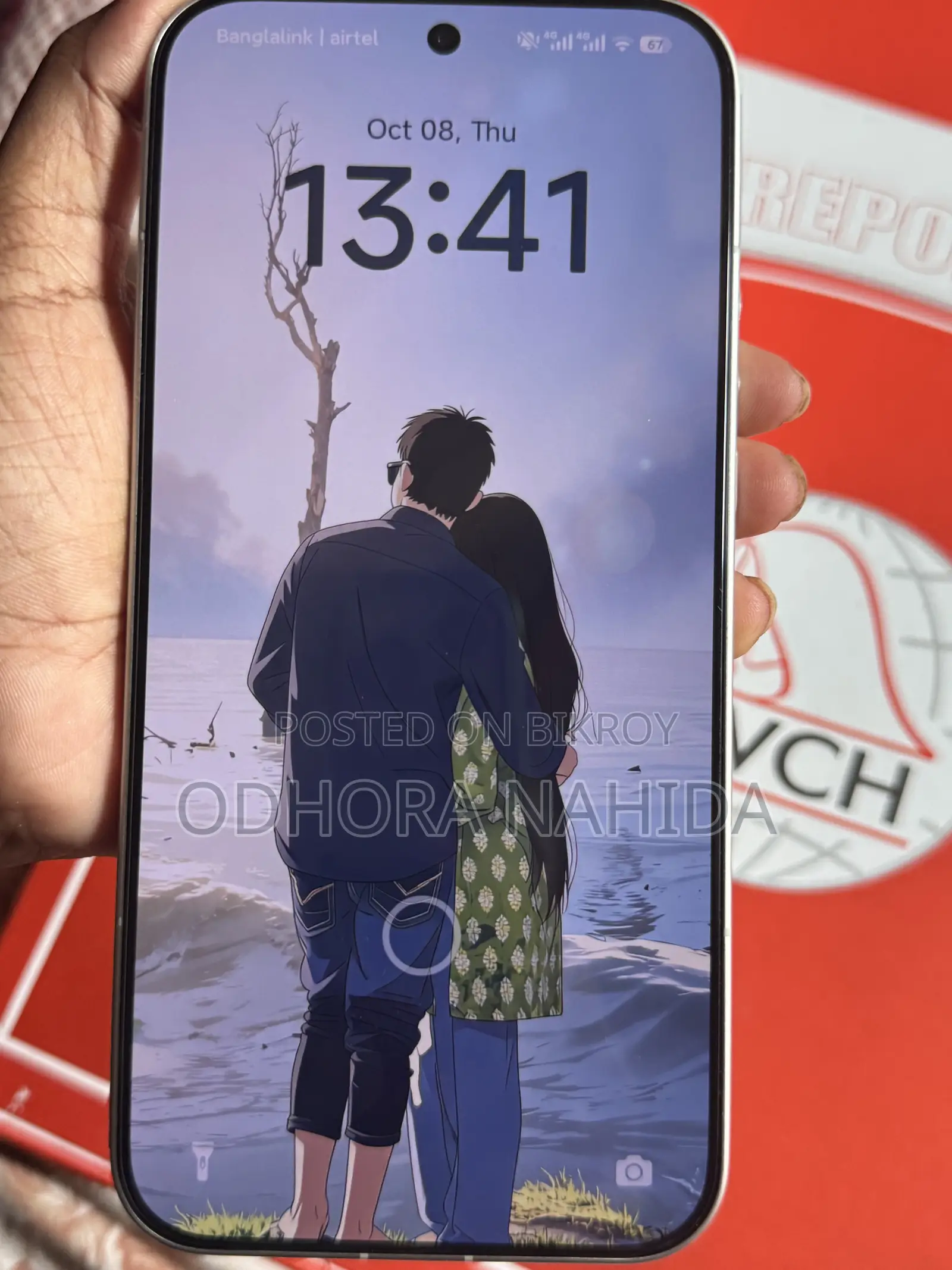 জিয়াওমি ১৭ আল্ট্রা ৫১২ জিবি সাদা