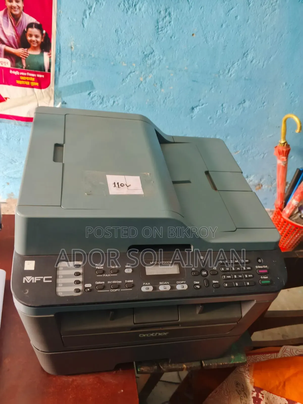 ব্রাদার এমএফসি-এল২৭০০ডব্লিউ লেজার মাল্টিফাংশন প্রিন্টার প্রিন্ট স্ক্যান কপিফ্যাক্সওয়াইফাই