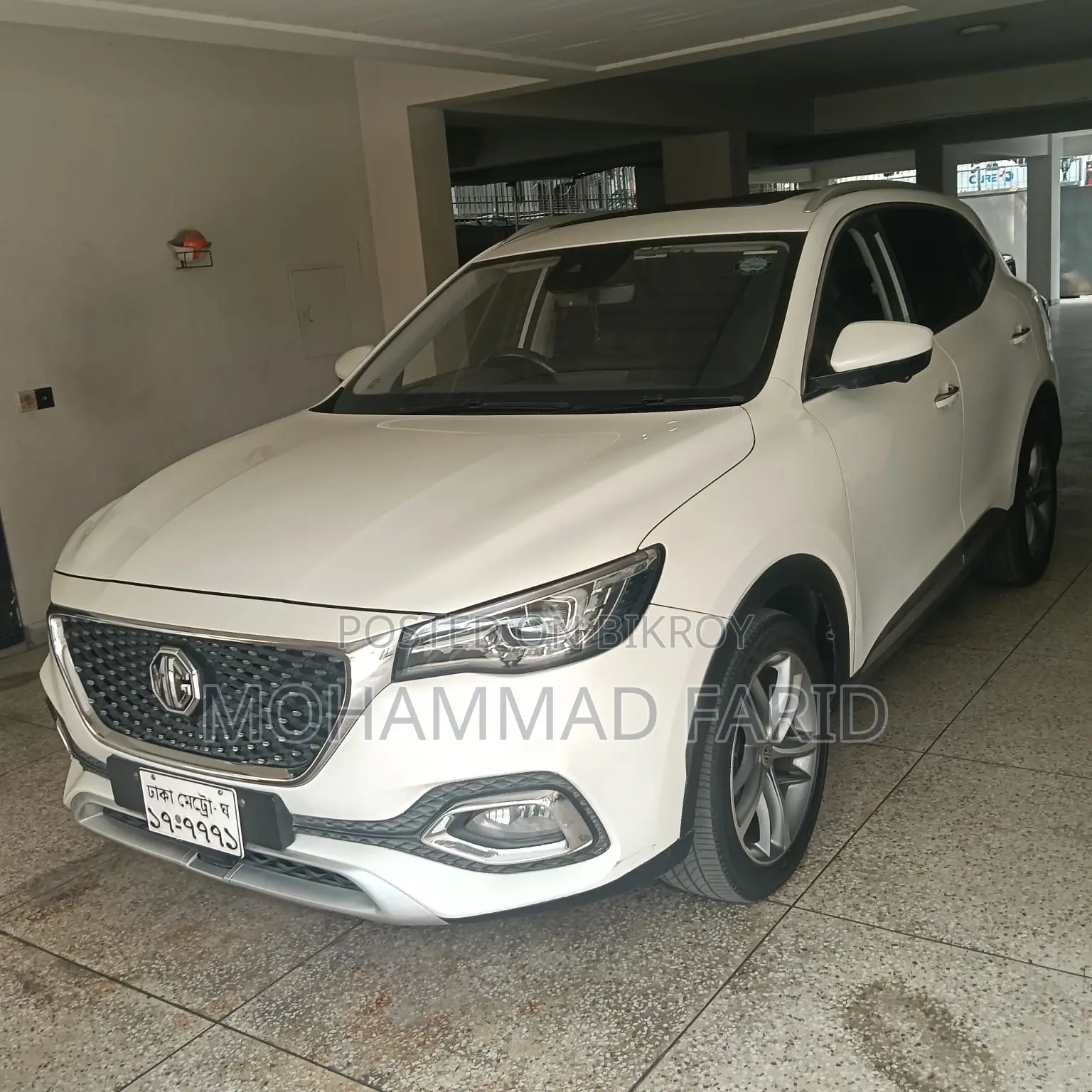 MG HS 2021 White