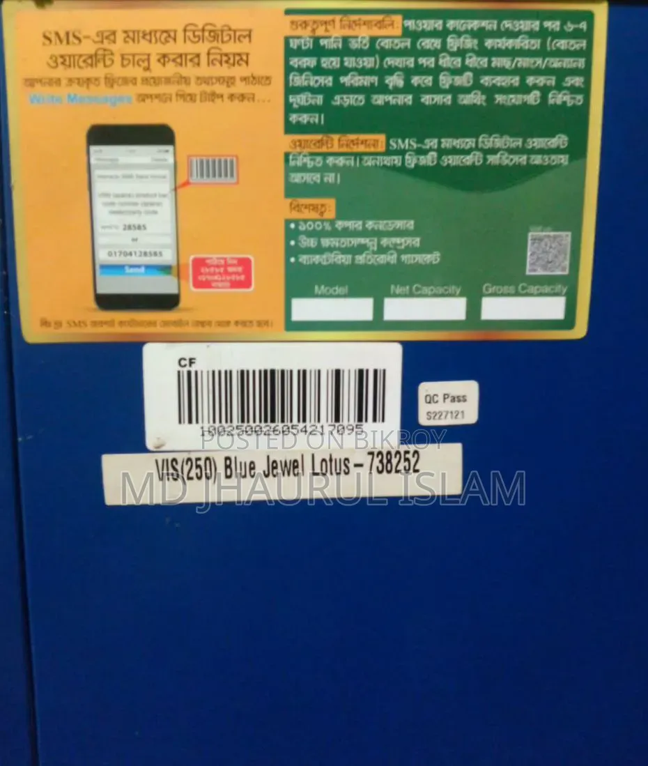 Vision Fridge, taken 1 month ago. Will be sold due to financial problems