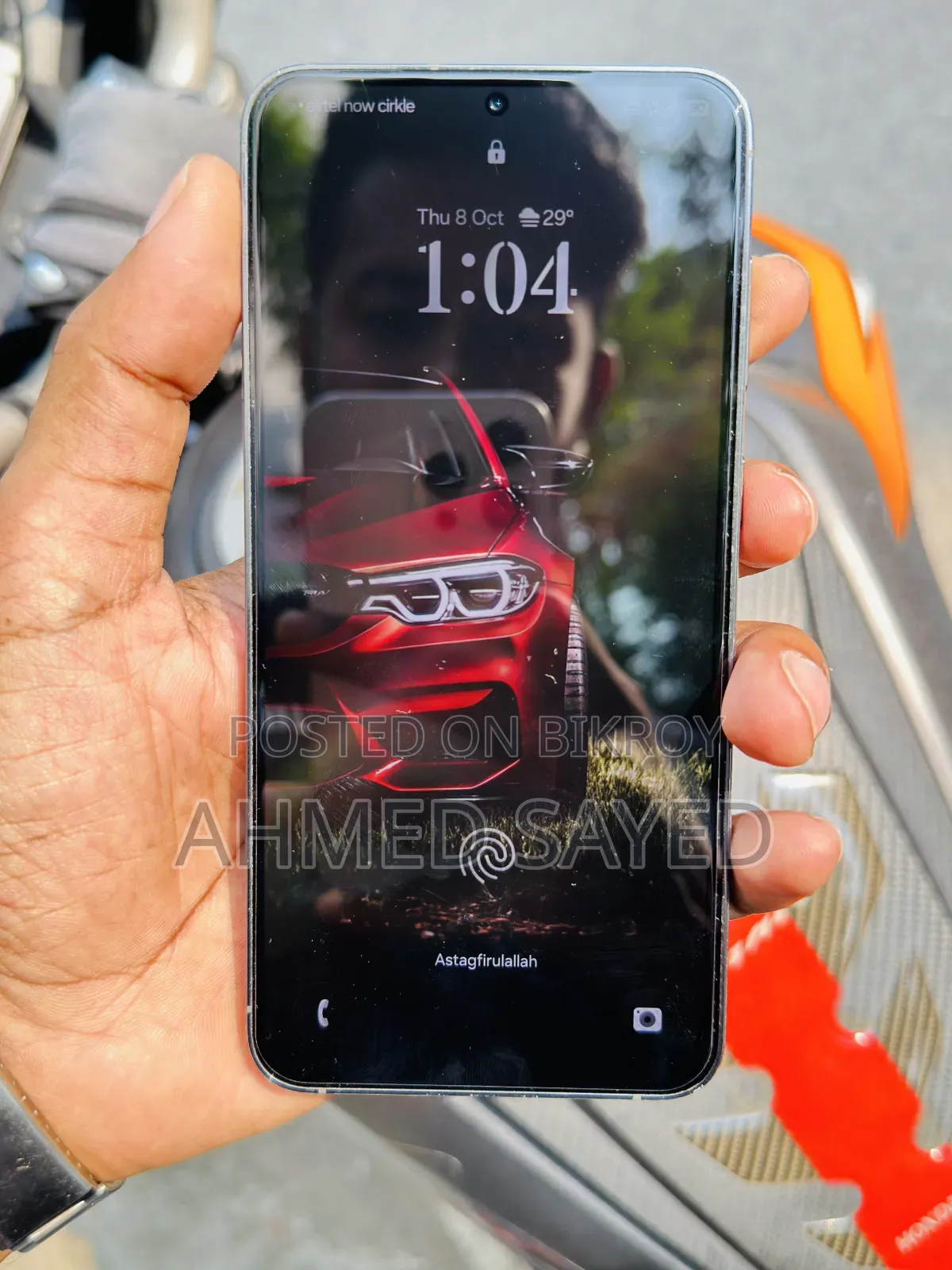 স্যামসাং গ্যালাক্সি এস২৩ প্লাস ২৫৬ জিবি গ্রিন