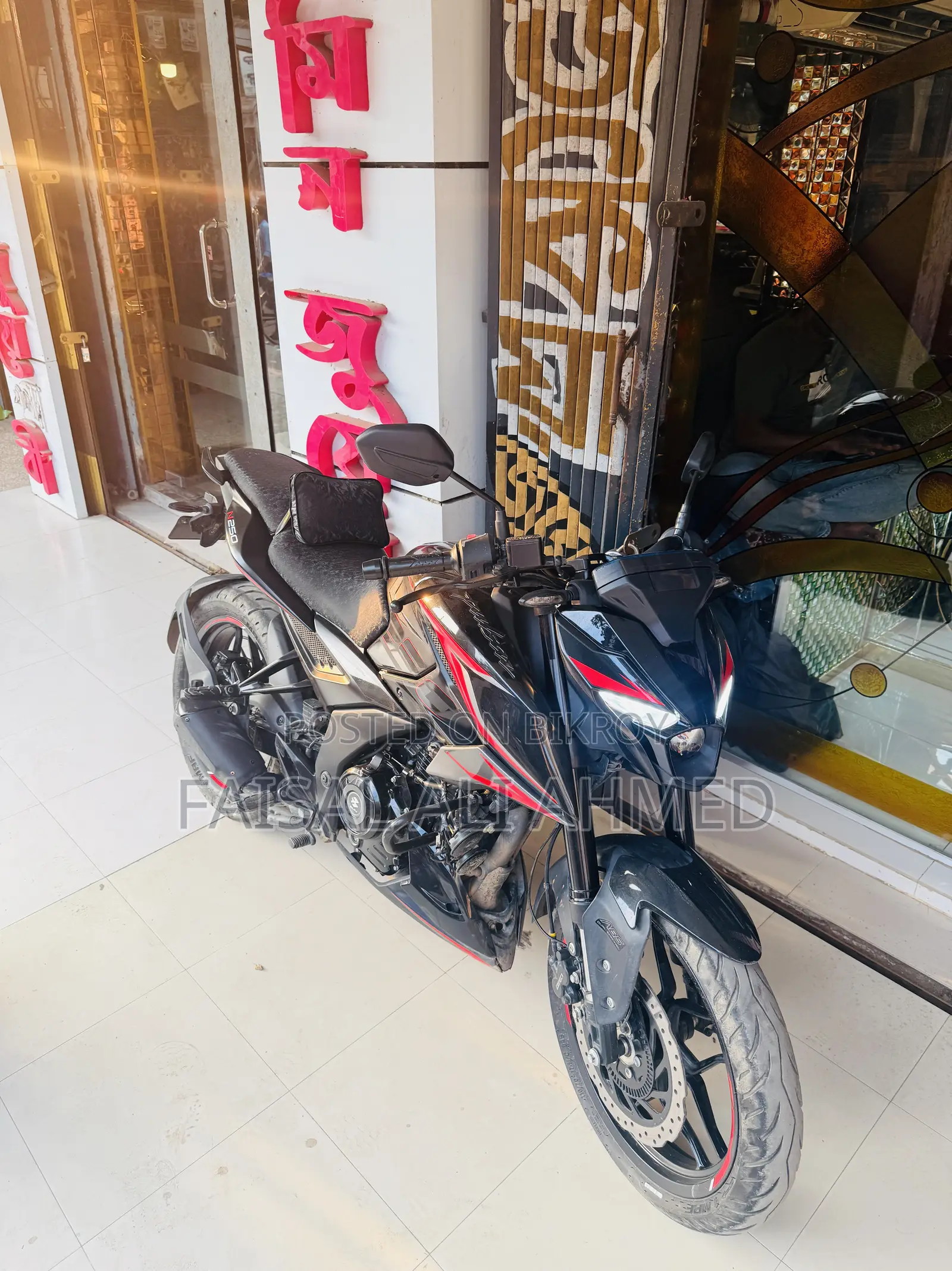 New Bajaj Pulsar N250 2026 Black
