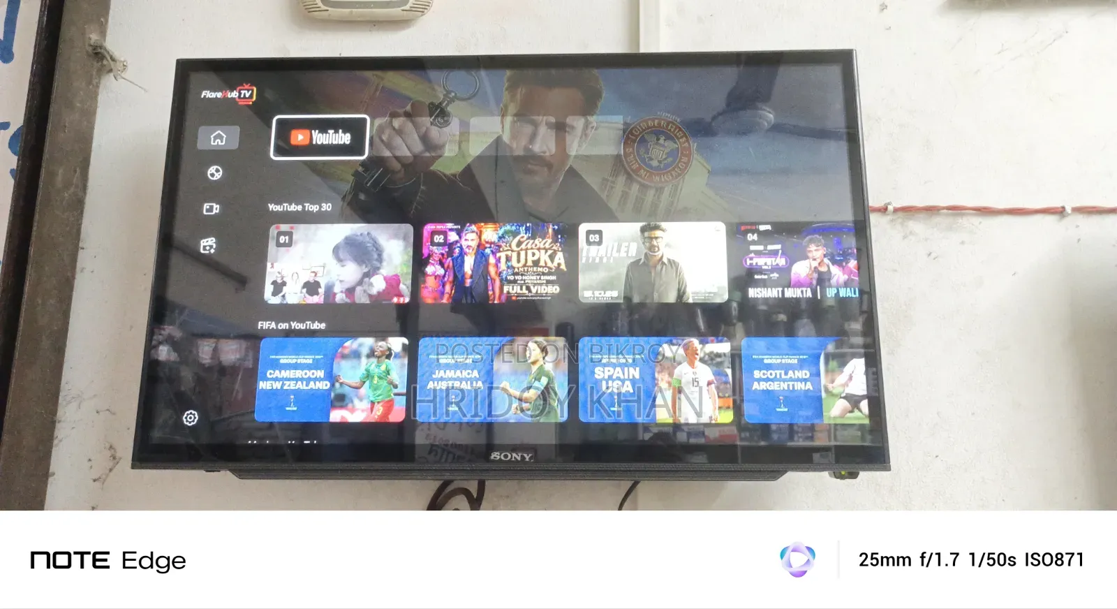 অ্যান্ড্রয়েড টিভি ৩২ ইঞ্চি