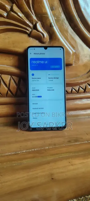রিয়েলমি সি৬৩ ১২৮ জিবি হোয়াইট