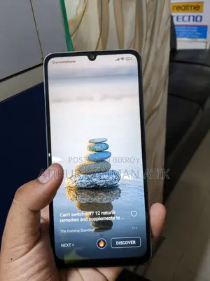 মোবাইল ফোন ১২৮ জিবি ব্রোঞ্জ