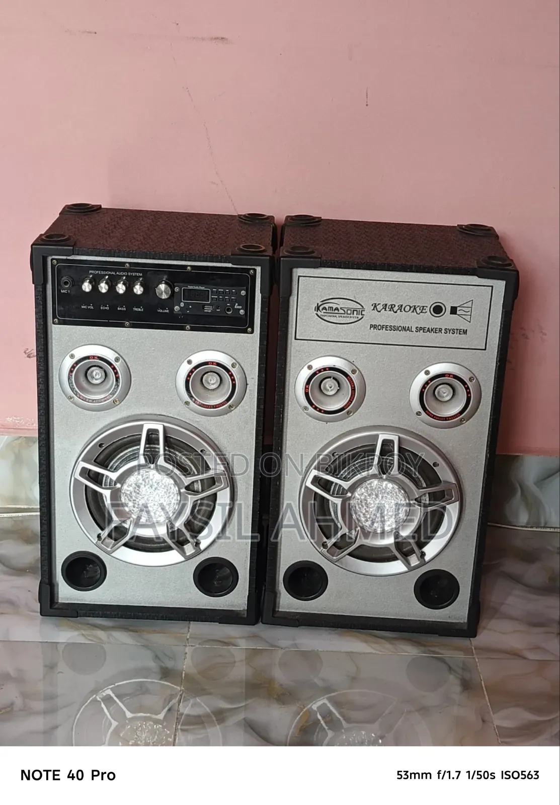 সাউন্ড বক্স অ্যাম্প্লিফায়ার