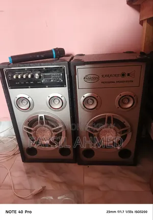 সাউন্ড বক্স অ্যাম্প্লিফায়ার