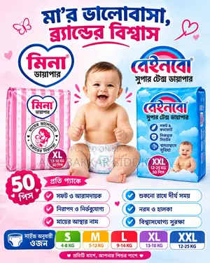 Pant Diaper