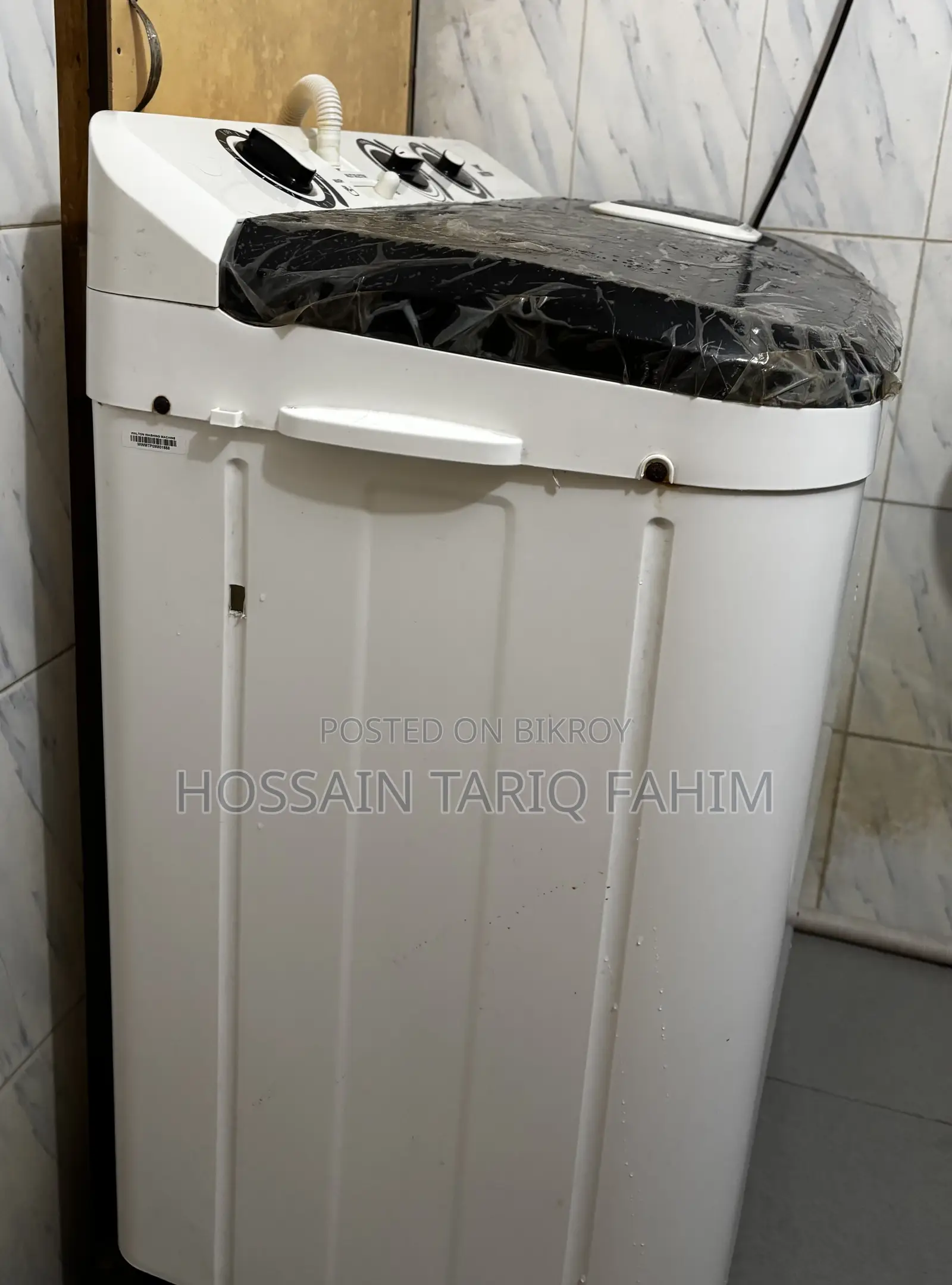 ওয়ালটন টিডব্লিউপি৯০ডি ওয়াশিং মেশিন