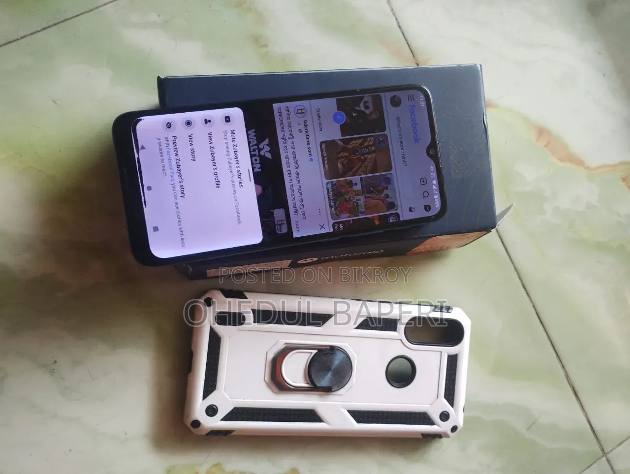 Motorola MOTO E7 Plus 64 GB