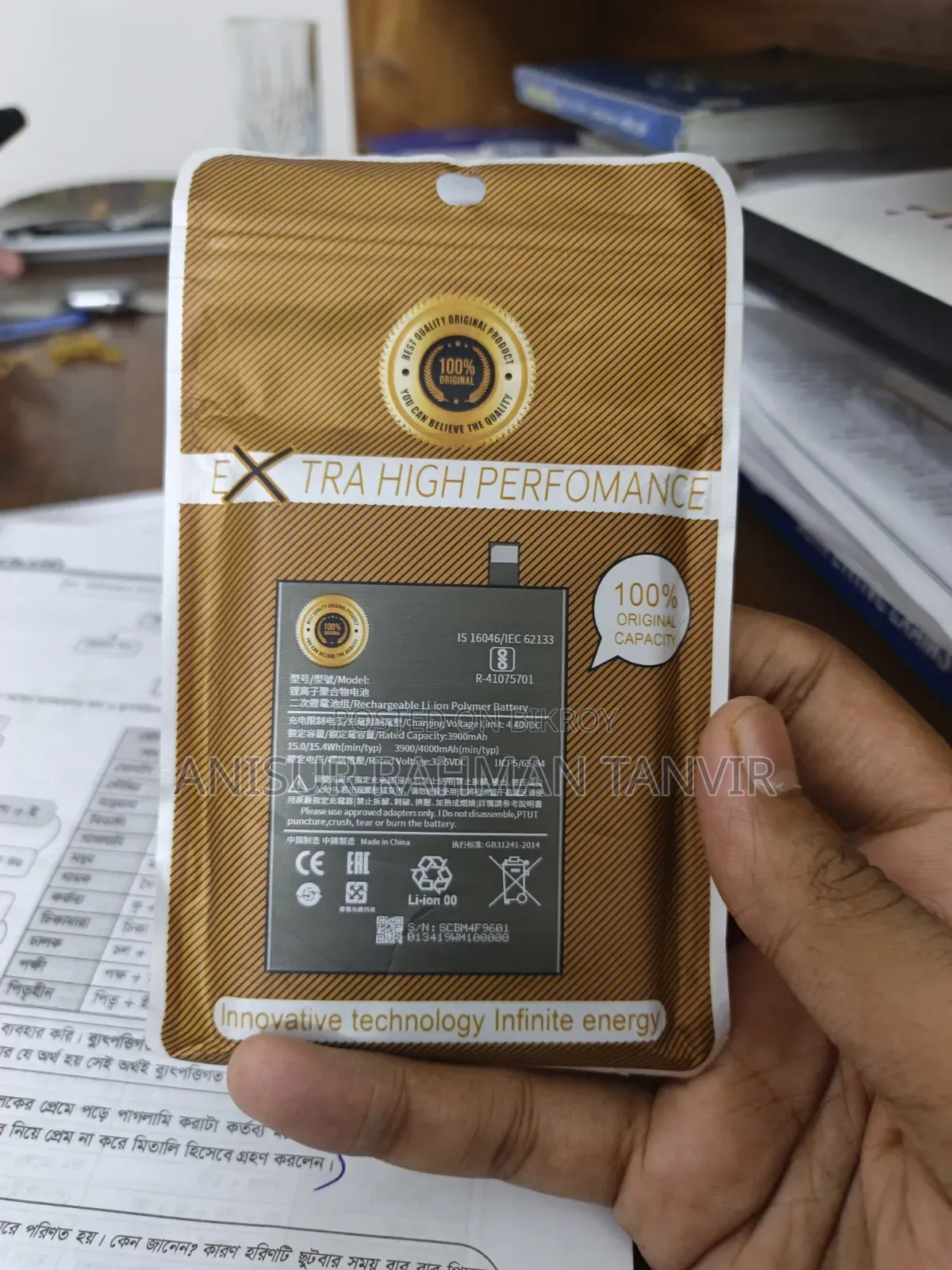 Redmi Original Battery
