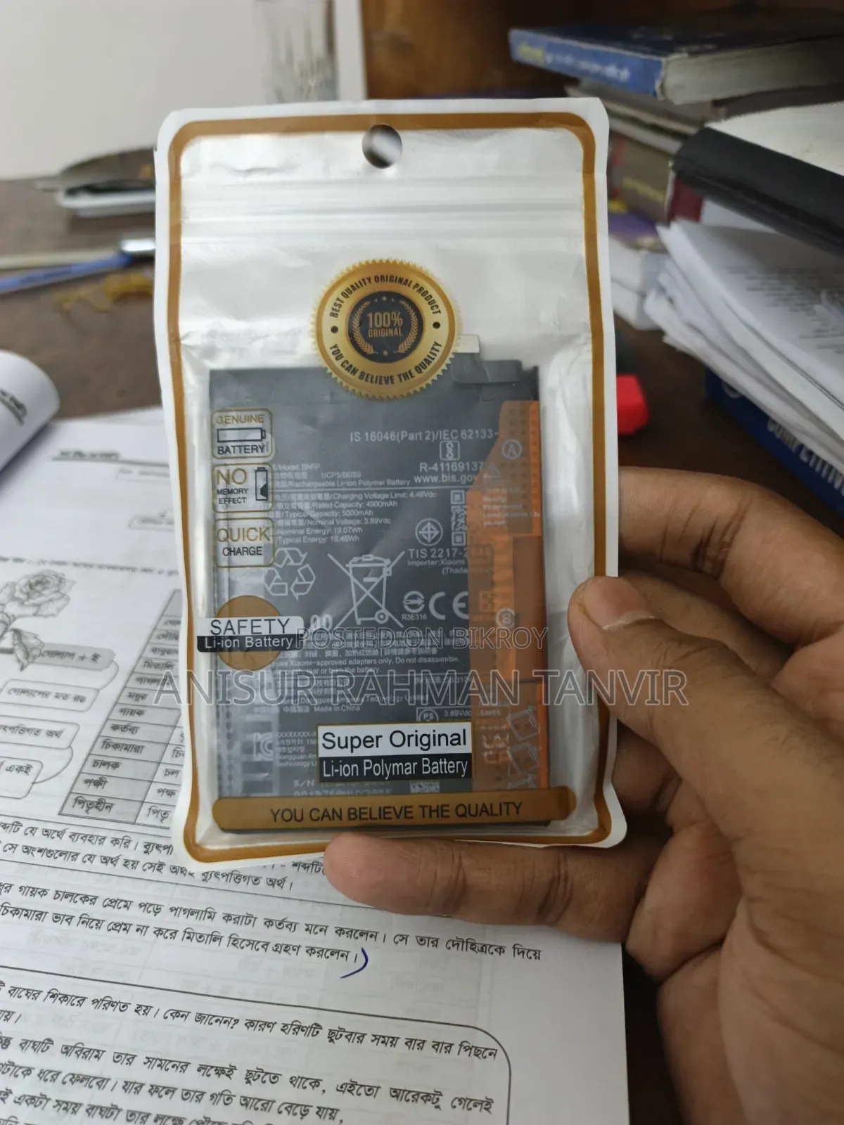 Redmi Original Battery
