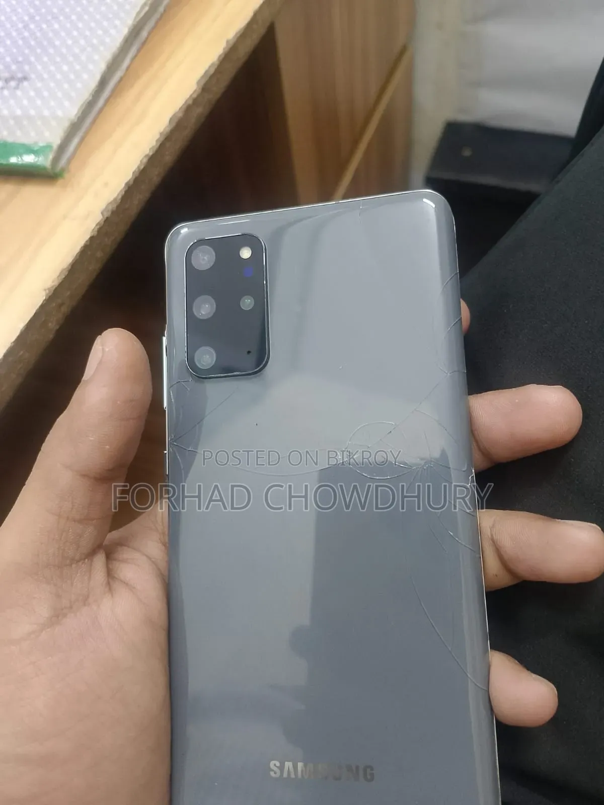 স্যামসাং গ্যালাক্সি এস২০+ ৫জি ১২৮ জিবি গ্রে