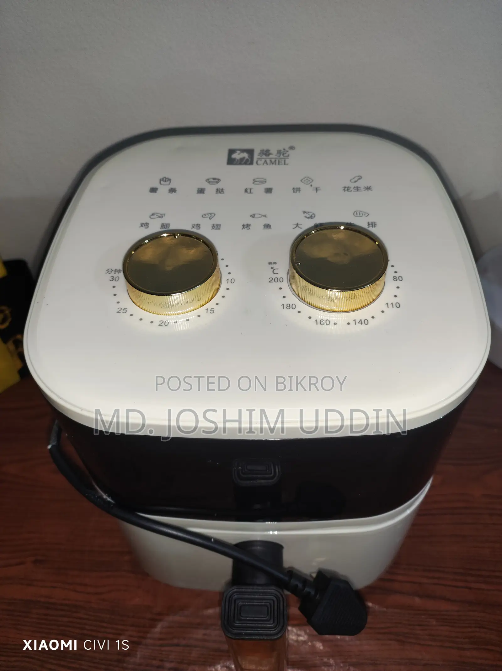 Air Fryer used only 1 time