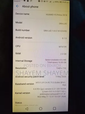 হুয়াওয়ে ওয়াই ৫ প্রাইম ২০১৮ ডুয়াল সিম ১৬ জিবি ব্ল্যাক