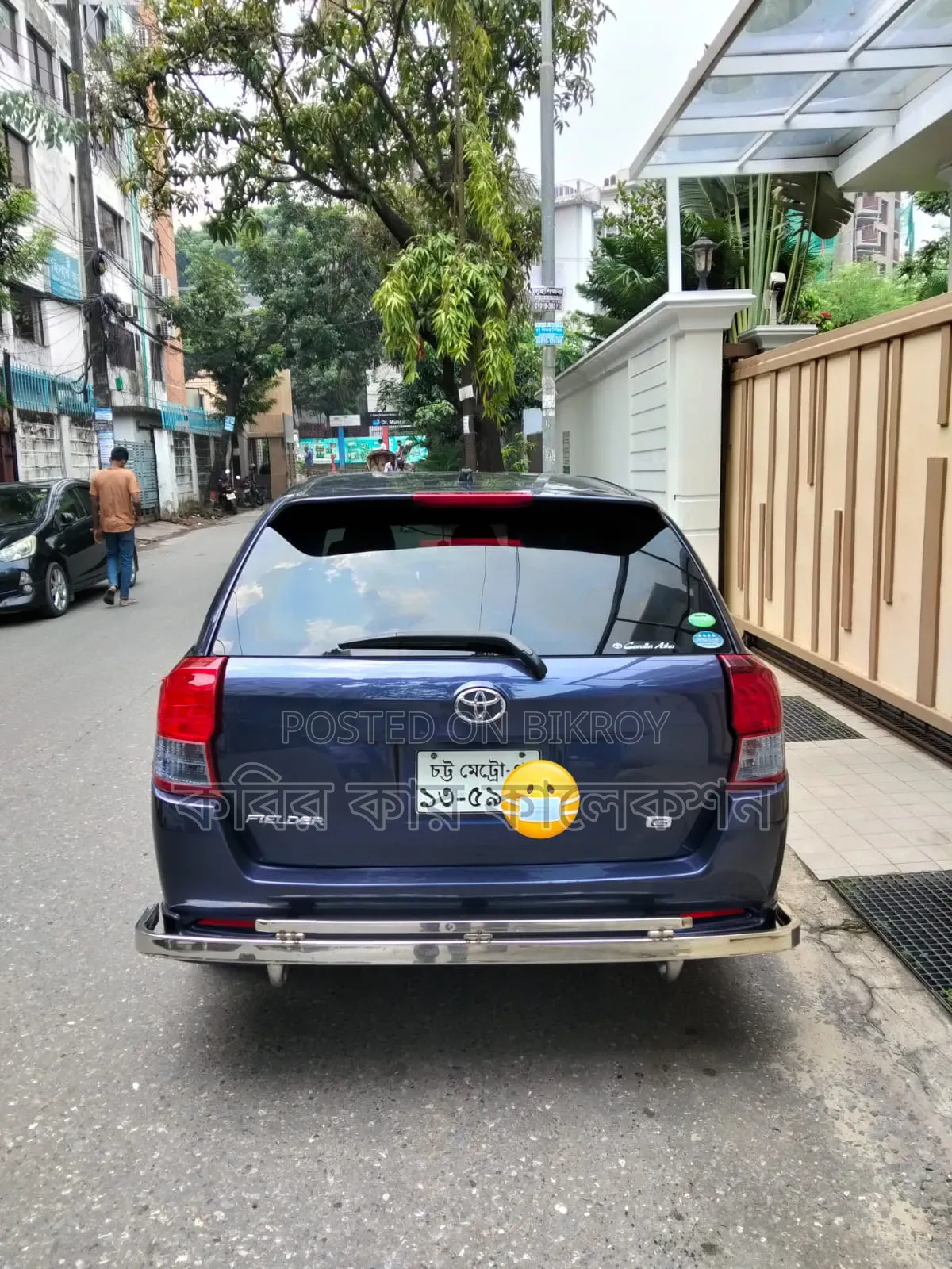 Toyota Corolla Fielder 2012 Blue