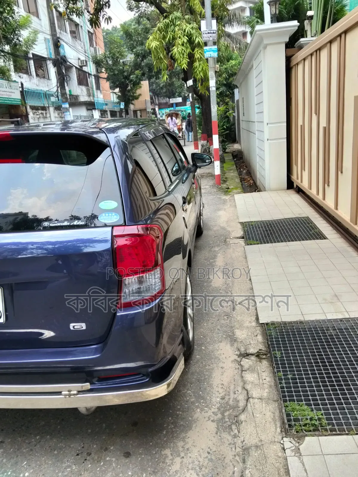Toyota Corolla Fielder 2012 Blue