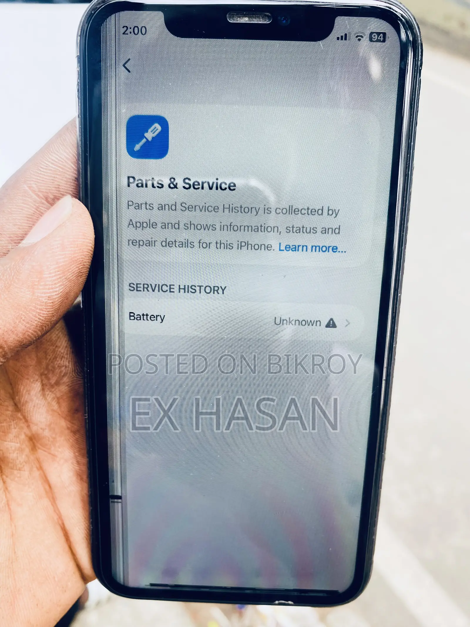 অ্যাপল আইফোন ১১ ৬৪ জিবি ব্ল্যাক