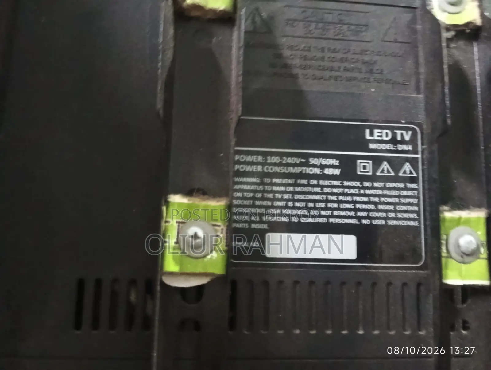 ২৪ ইঞ্চি কালার টেলিভিশন - নন ব্র্যান্ড সনি।