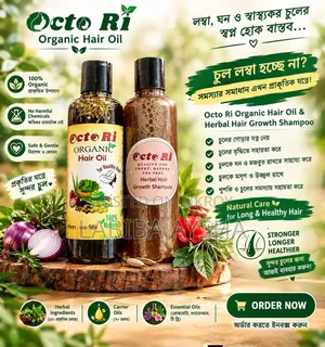 Organic Hair Oil for Hair Care