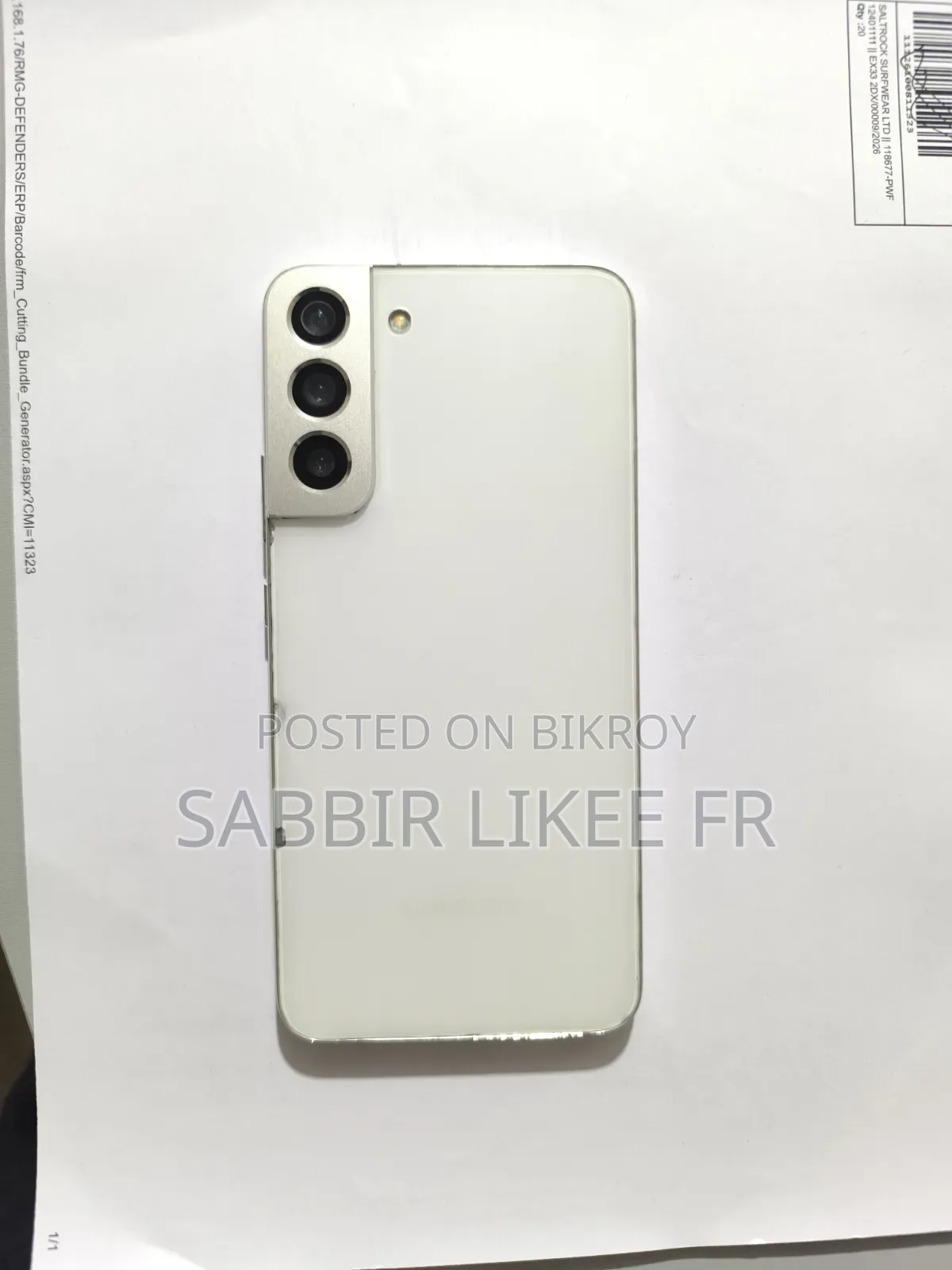 স্যামসাং গ্যালাক্সি এস২২+ ৫জি ১২৮ জিবি রূপালী