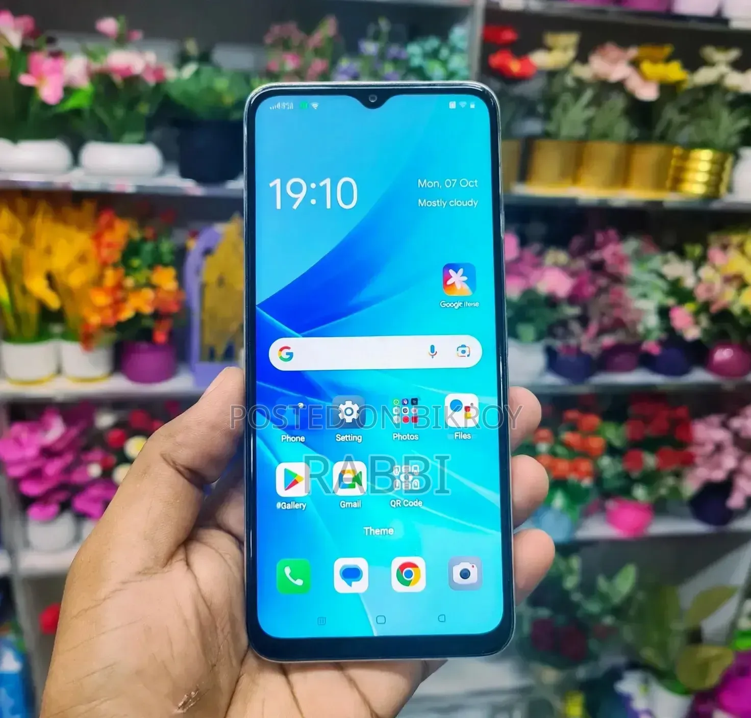 ওপ্পো এ৫৭ ৬৪ জিবি হলুদ