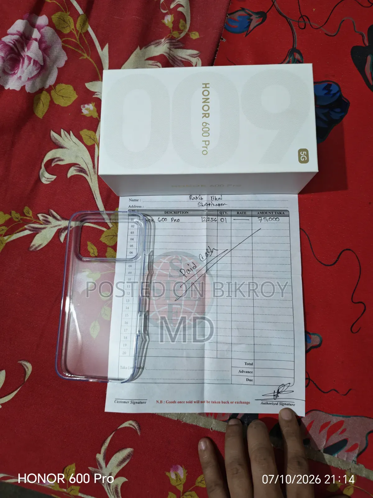 হনার ৬০০ প্রো ২৫৬ জিবি কমলা