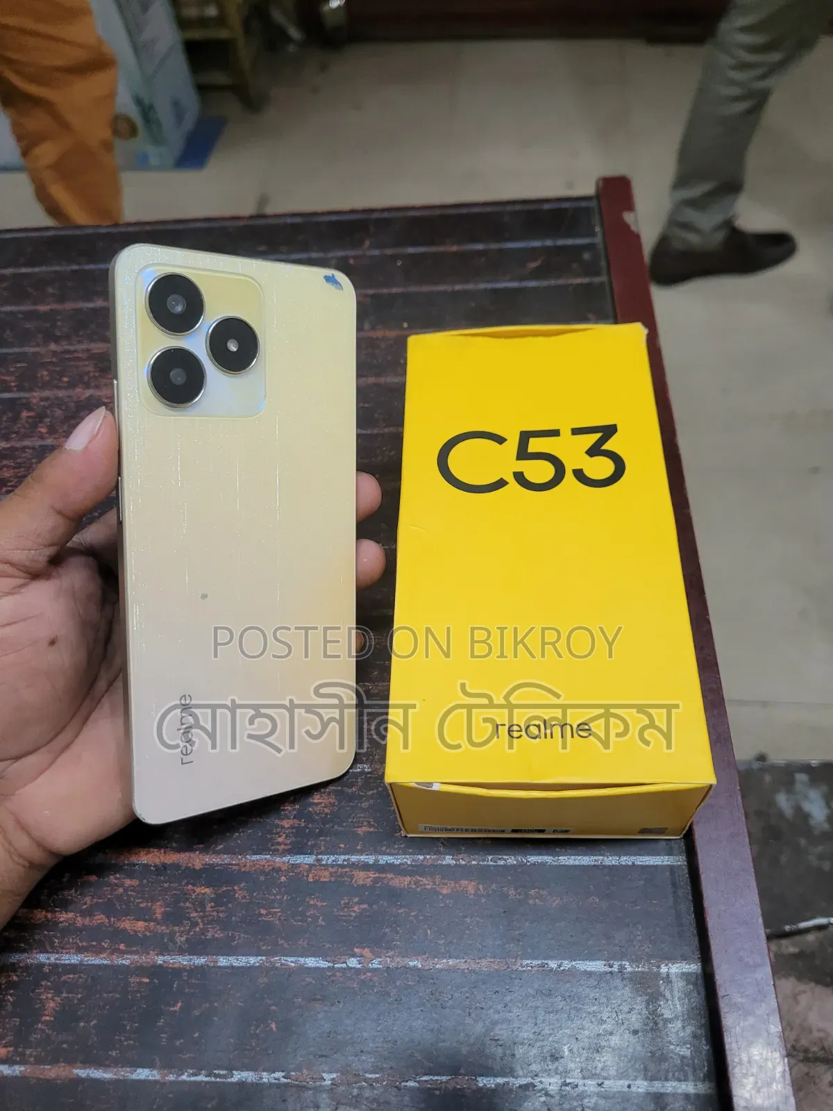 রিয়েলমি সি৫৩ ১২৮ জিবি ব্রোঞ্জ