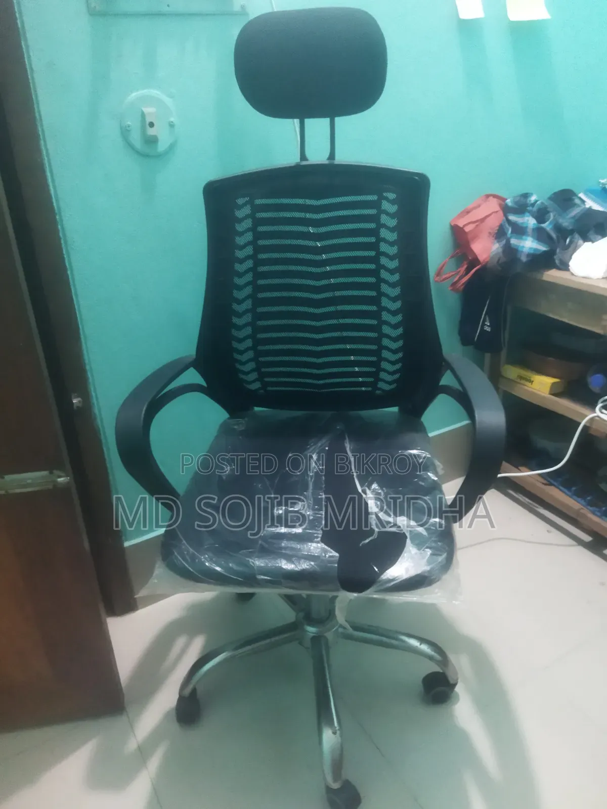 বসার চেয়ার