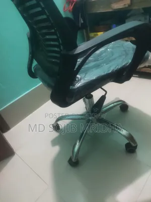 বসার চেয়ার