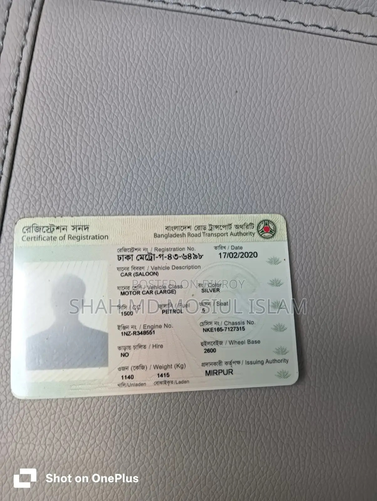 Toyota Axio 1.5 Hybrid 2WD 2015 Silver
