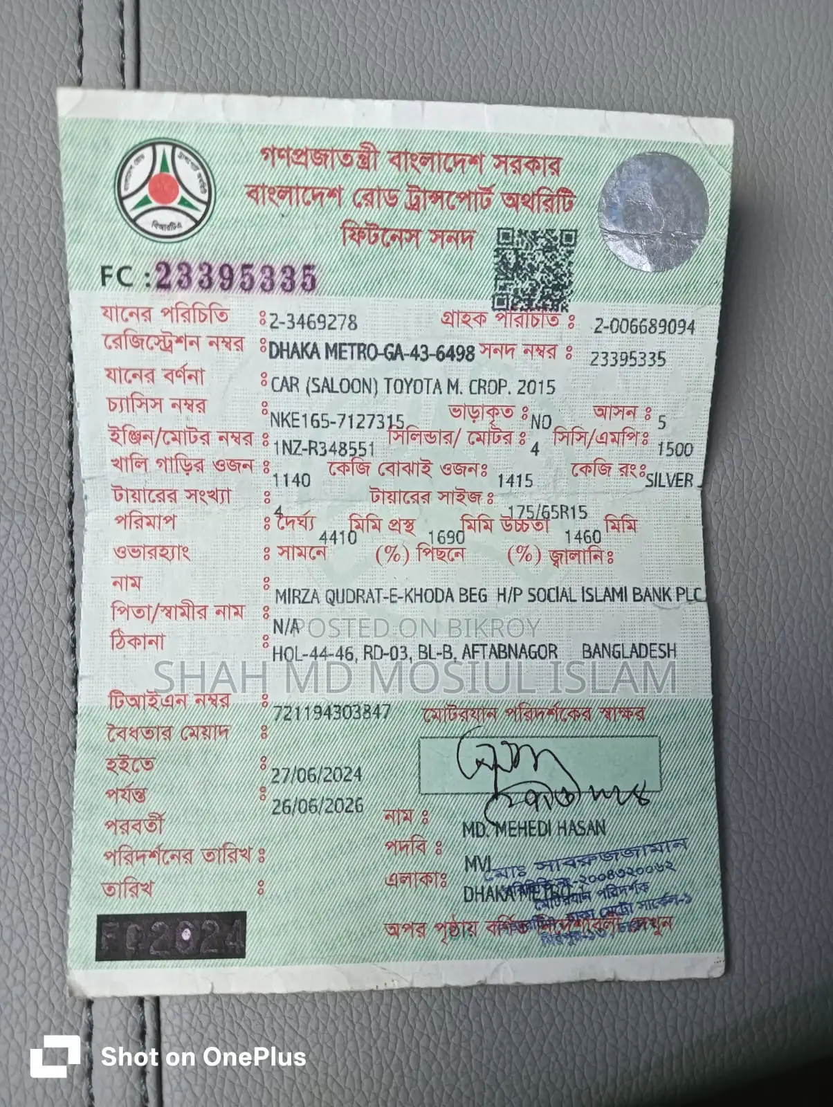Toyota Axio 1.5 Hybrid 2WD 2015 Silver