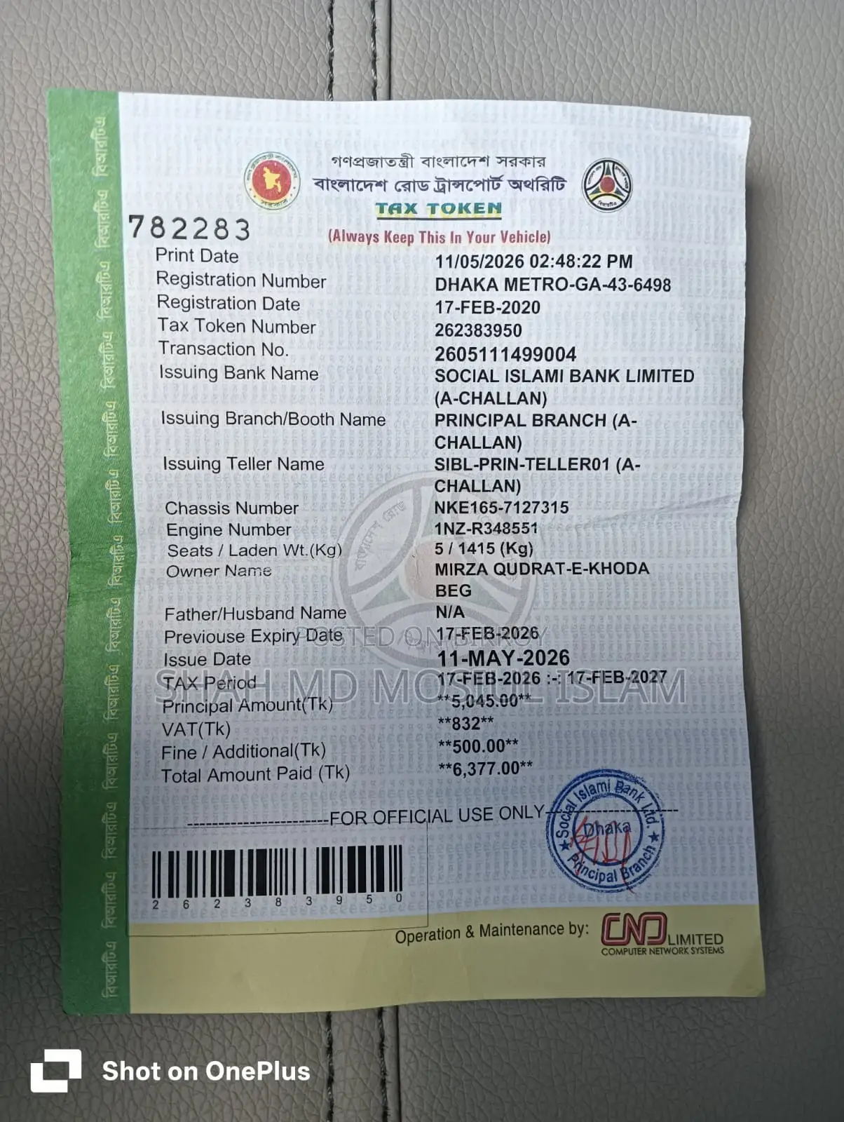 Toyota Axio 1.5 Hybrid 2WD 2015 Silver