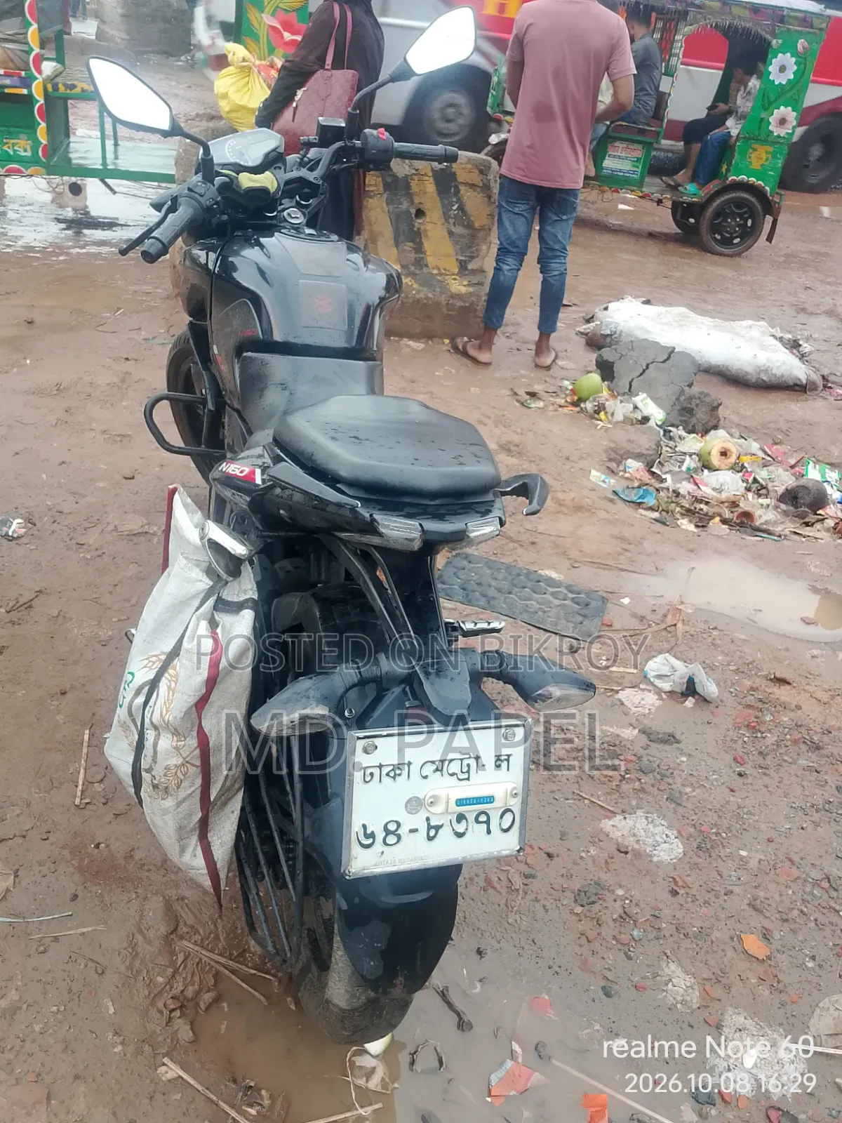 বাজাজ পালসার এনএস ১৬০ ২০২৪ কালো